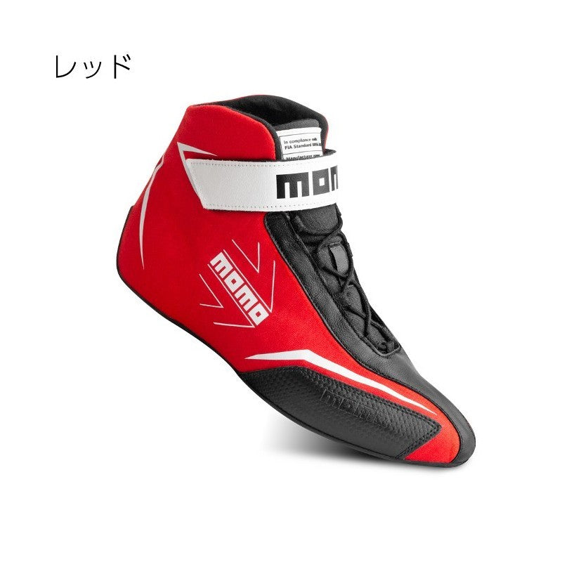 BOTINES MOMO CORSA LITE ROJO FIA TALLA 44 - MOMO original | APEXCORSE